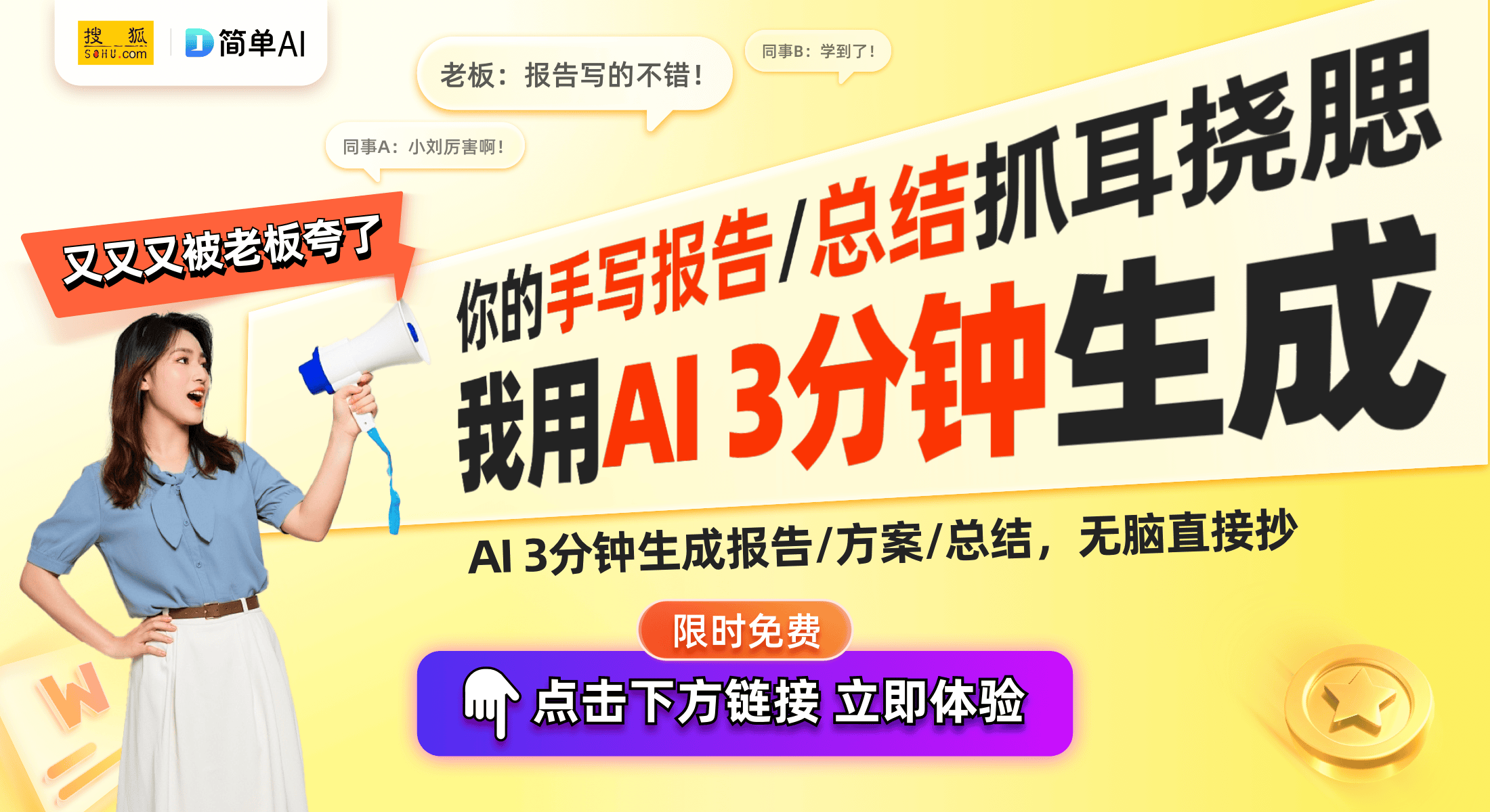 红米K80评测：2499元的性价比之王优缺点一网打尽！