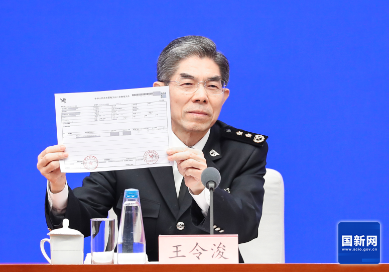 国务院新闻办“中国经济高质量发展成效”系列发布会：介绍202