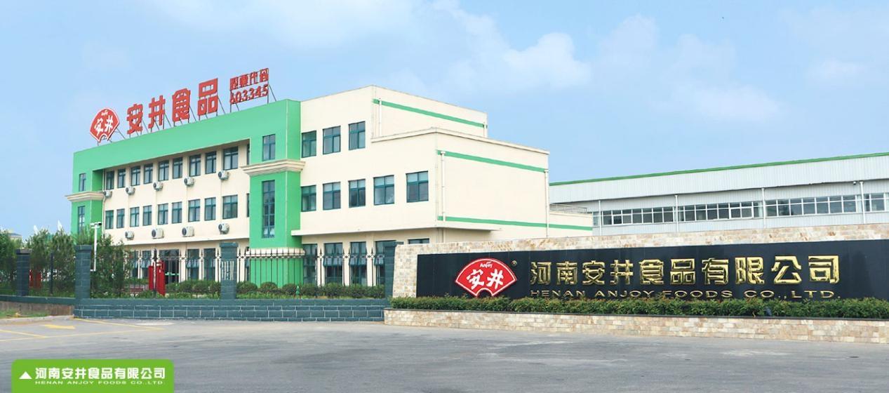 湖北ABG集团官网食品有限公司