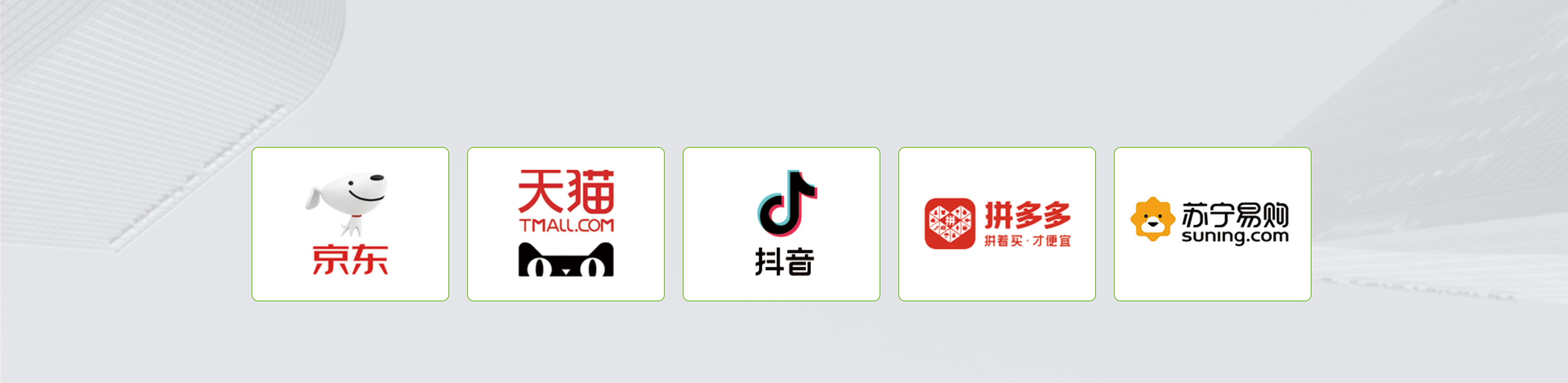 e-commerce.588cbe4